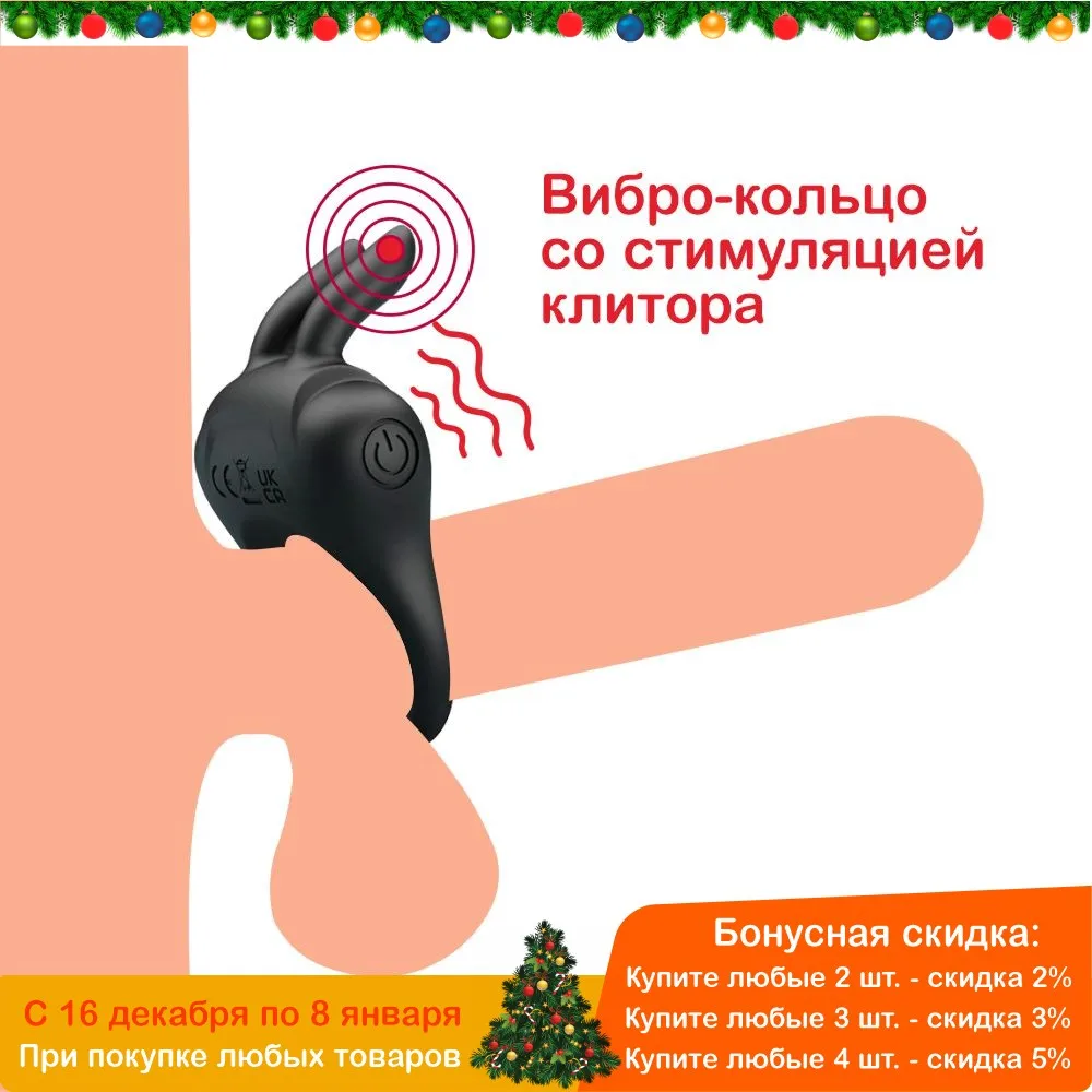 Черное эрекционное кольцо с вибрацией Davion