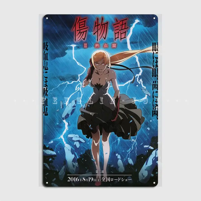 

Постер Kizumonogatari Ii, металлический плакат, Клубная вечеринка, клубный бар, персонализируемый рисунок, Декор, жестяные плакаты
