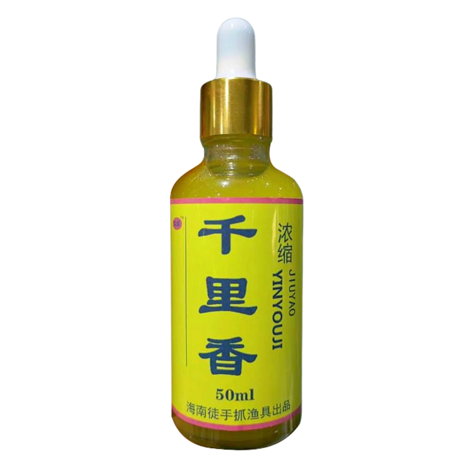 

Приманки для рыбалки высокой концентрации, Профессиональные уличные рыболовные принадлежности, приманка для лекарств в маленькой бутылке