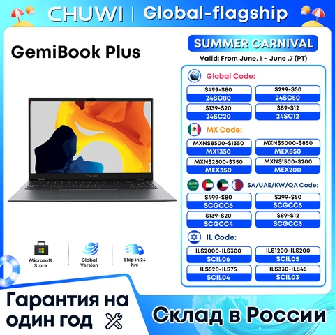 Ноутбук CHUWI GemiBook Plus, Intel N100, графика для 12-го поколения, 15,6 дюйма, 1920*1080P, 8 ГБ ОЗУ, 256 Гб SSD, с охлаждающим вентилятором, Windows 11
