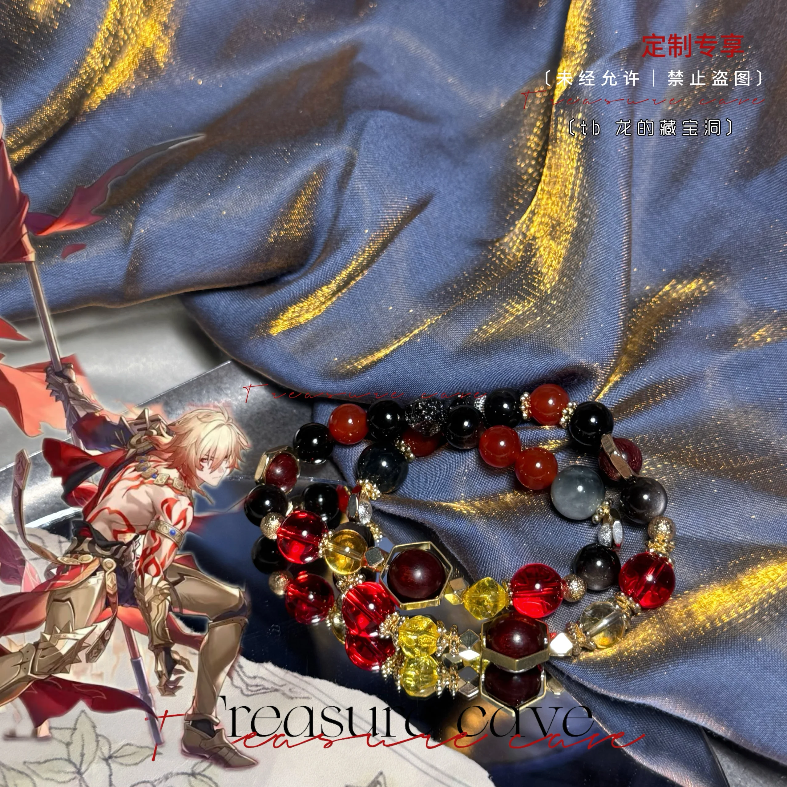 Honkai: Star Rail Mydeimos Браслет