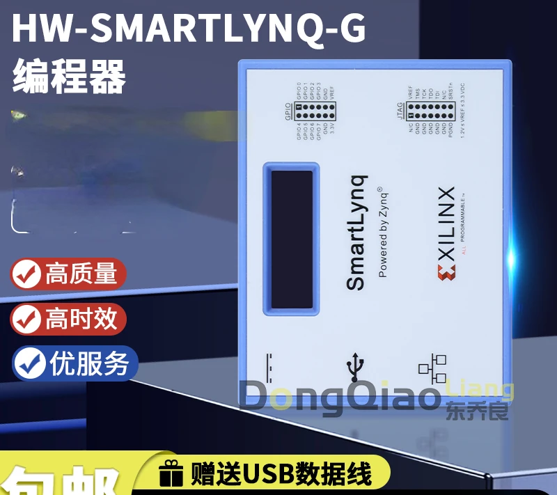 Xilinx Программирование Smartlynq Celingsi три поколения высокая скорость