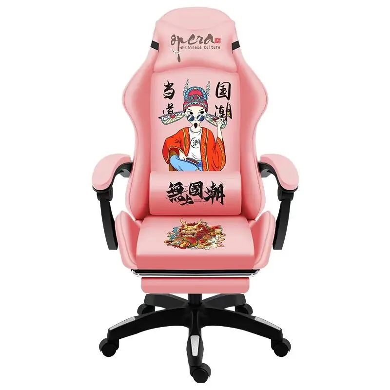 

Office Chair WCG Computer Gaming Chair Reclining Armchair with Footrest Internet Cafe Gamer Chair Office Furniture Pink Chair