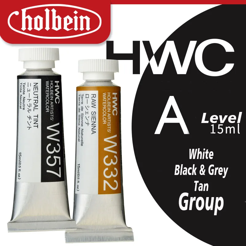 Holbein HWC Artist Watercolor Paints 15ml Level A / White-Black & Grey-Tan Group Professional Water Color Pigment Art Supplies