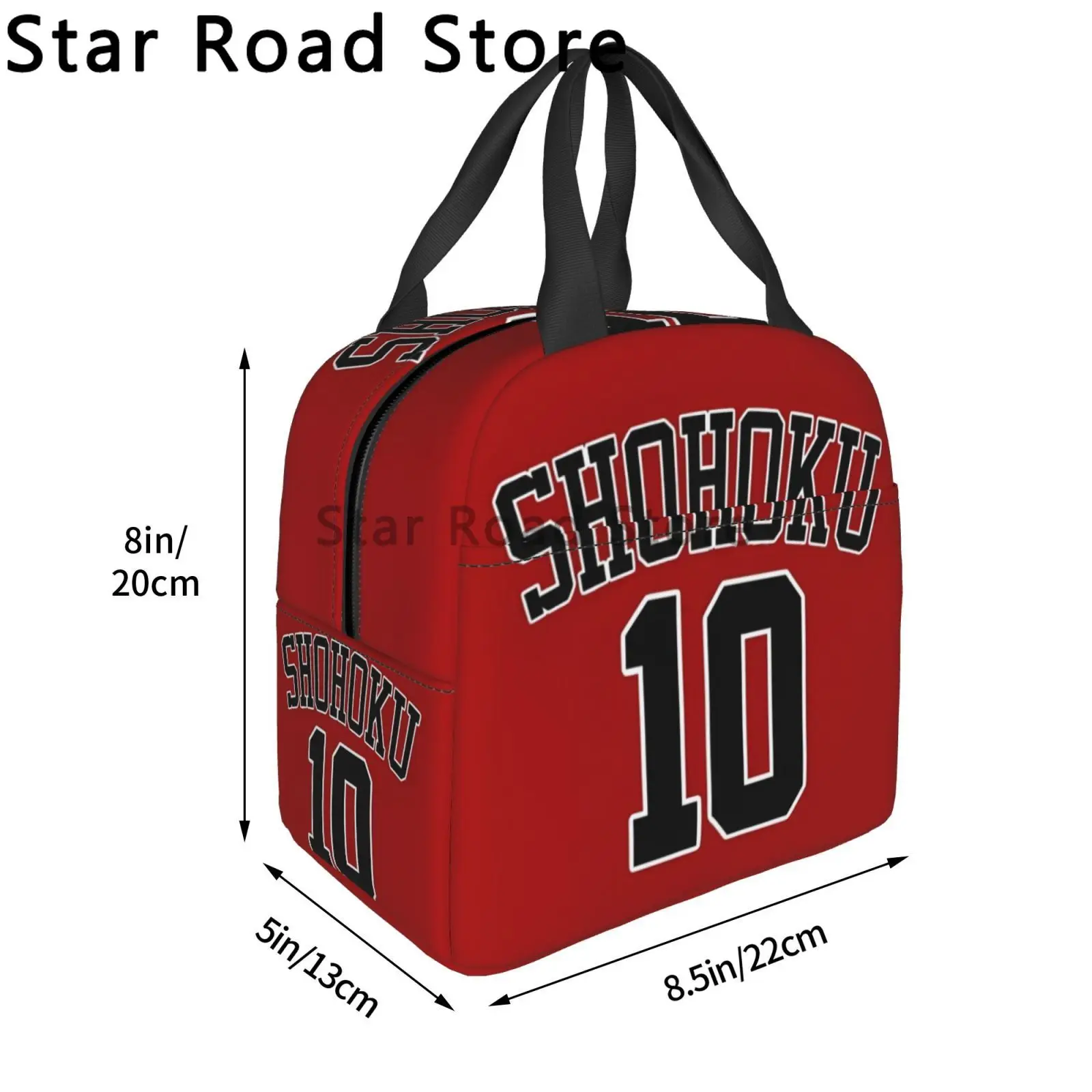 Классическая сумка для обеда в баскетбольном стиле из аниме Slam Dunk школы