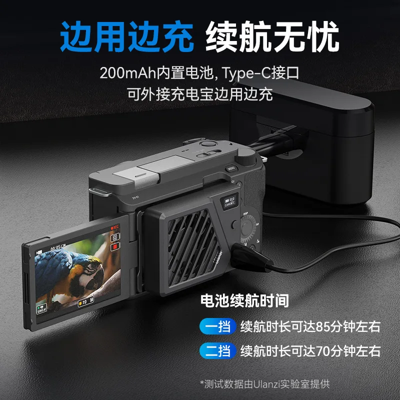 Металлический радиатор для камеры Ulanzi CA25