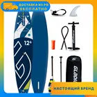 Доска SUP надувная Gladiator PRO 12'6