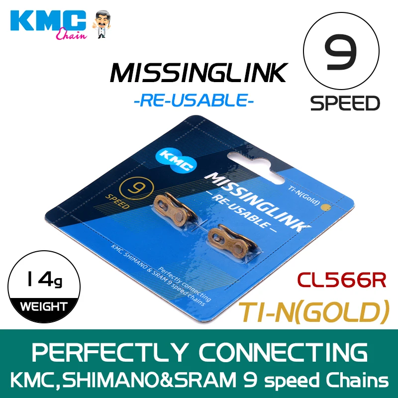 Фото Соединительная звеньевая цепь KMC Magic Link для горных велосипедов (6, 7, 8, 9, 10, 11, 12 скоростей) и шоссейных велосипедов (запасное звено) №4
