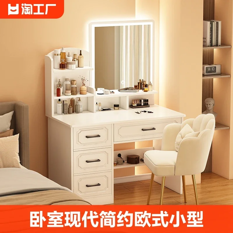 Аксессуары для женщин Туалетный столик Роскошные туалетные столики спальни