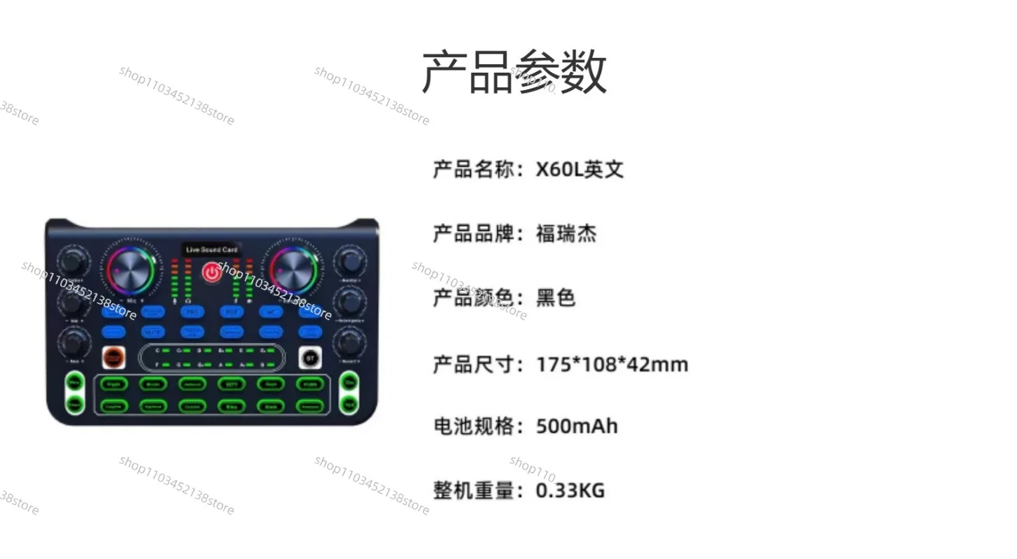 Новая китайская версия звуковой карты M6 поддерживает 48 в микрофон и прямую