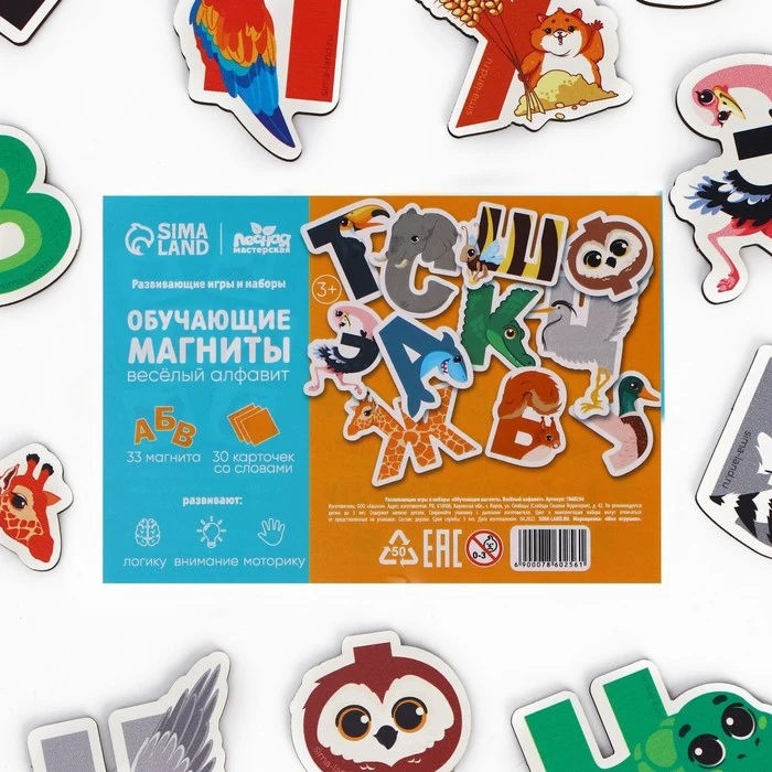 Развивающие игры и наборы Веселый алфавит 7860256 |