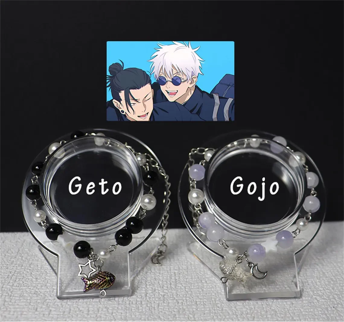 Одинаковые браслеты Gojo и Geto Браслет для пары Satoru Идея подарка | Подарок нее y2k