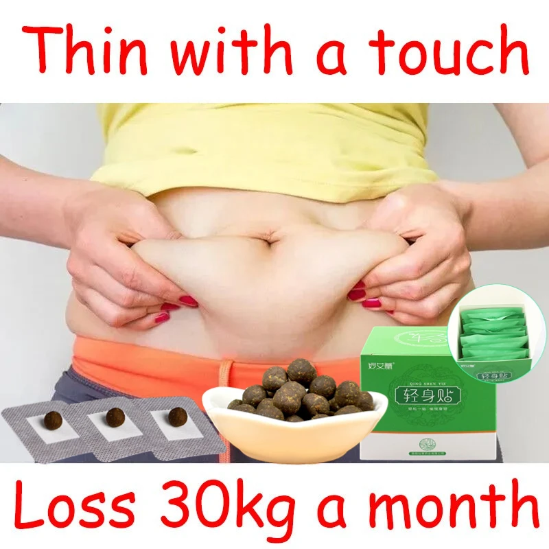 

Dropshipping Cellulite Remover Slimming Body Shaper Fat Burning Anti-Obesity Slimming Patches Weight Loss products для похудения