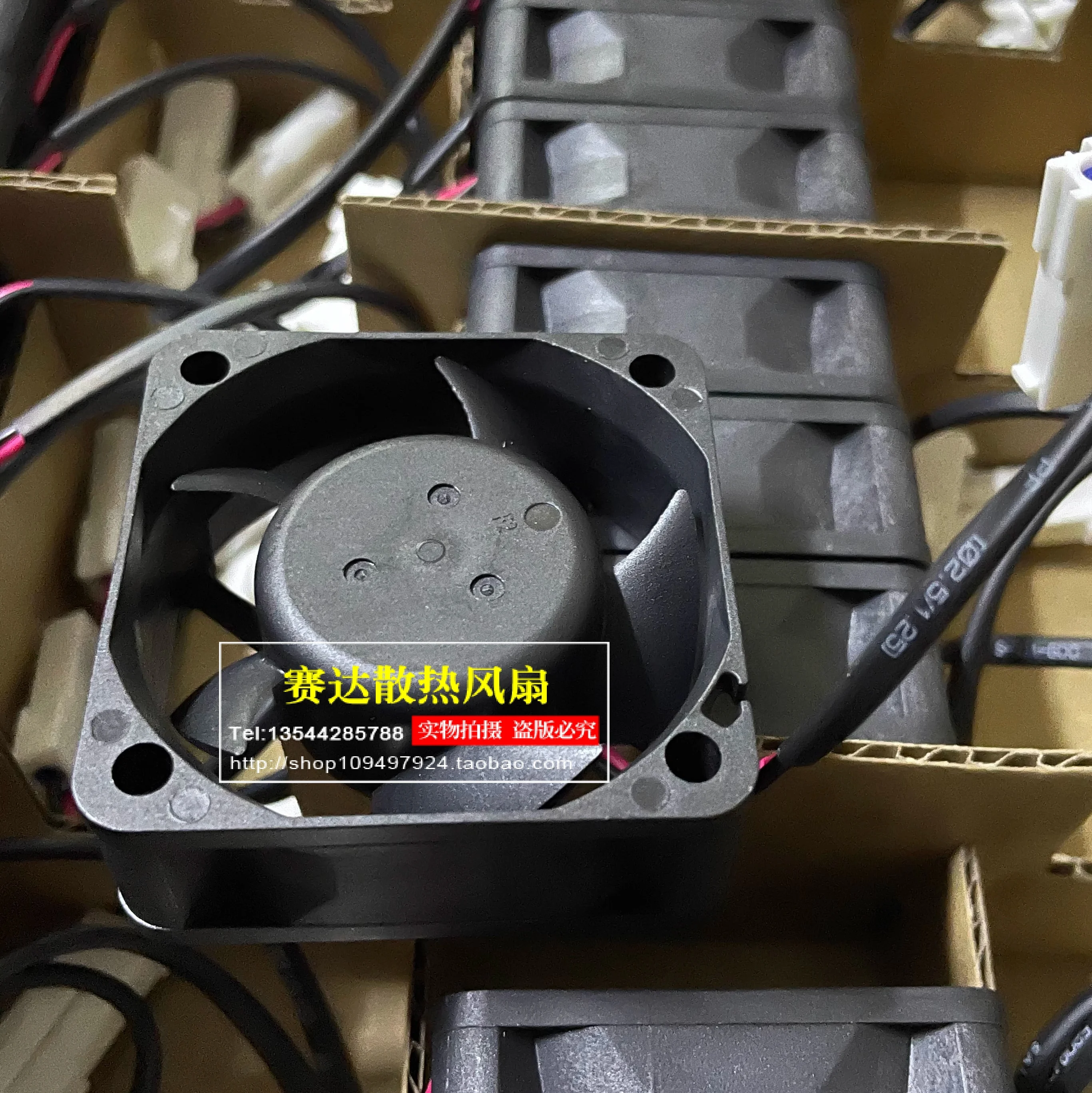 Новый двухпроводной вентилятор охлаждения DELTA AFB0512MD 5020 12 В 0 11 А