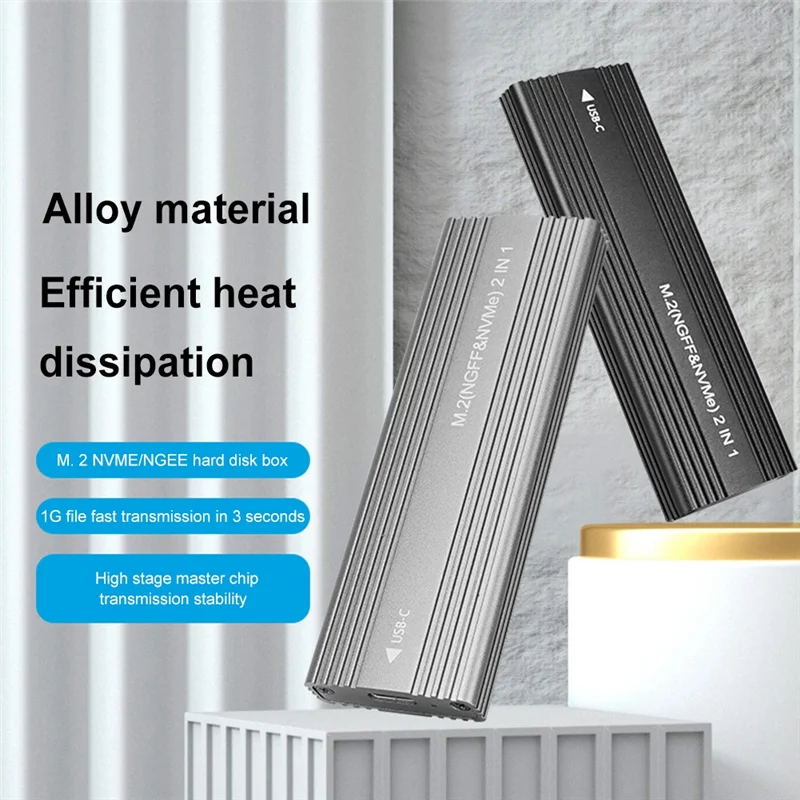 Корпус SSD с двумя протоколами NVME/SATA 10 Гбит/с корпус USB 3.1 Type to M.2 NGFF PCIe внешний