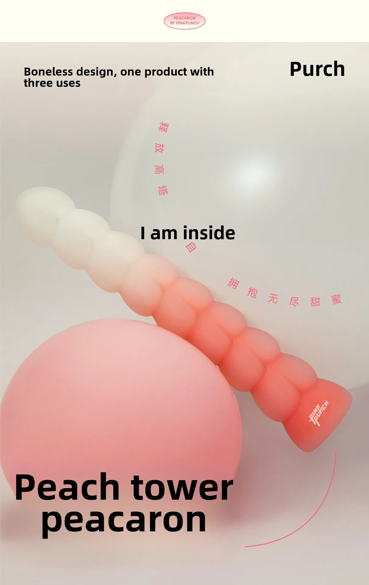 Розовый хит Персик Персиковый пирог Массажный вибратор Мягкий свет Звук