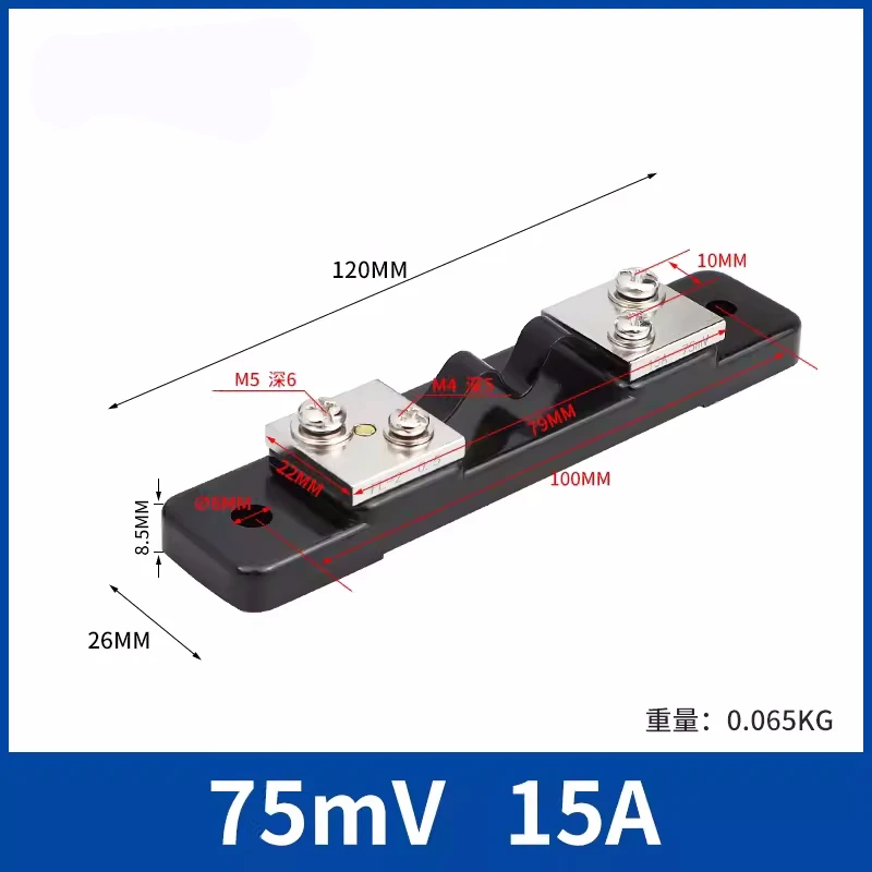 

FL2 FL-2 Шунт постоянного тока 5A ~ 50A 75 мВ Амперметр постоянного тока Точность 0,5% 5A 10A 15 20A 30A 50A 5-50 А
