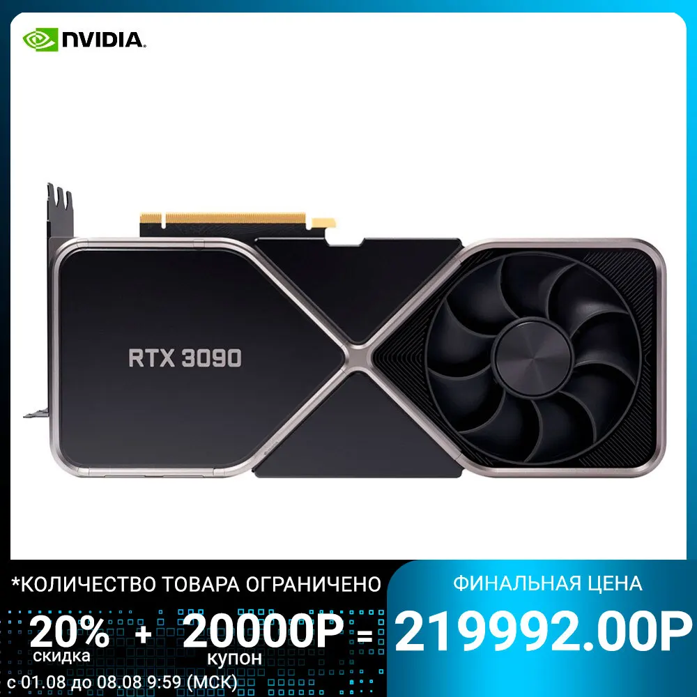 Видеокарта NVIDIA Geforce RTX 3090 Founders Edition | 24 ГБ| GDDR6X 384 бит Компьютеры и - Цена: 239 992,00 руб.