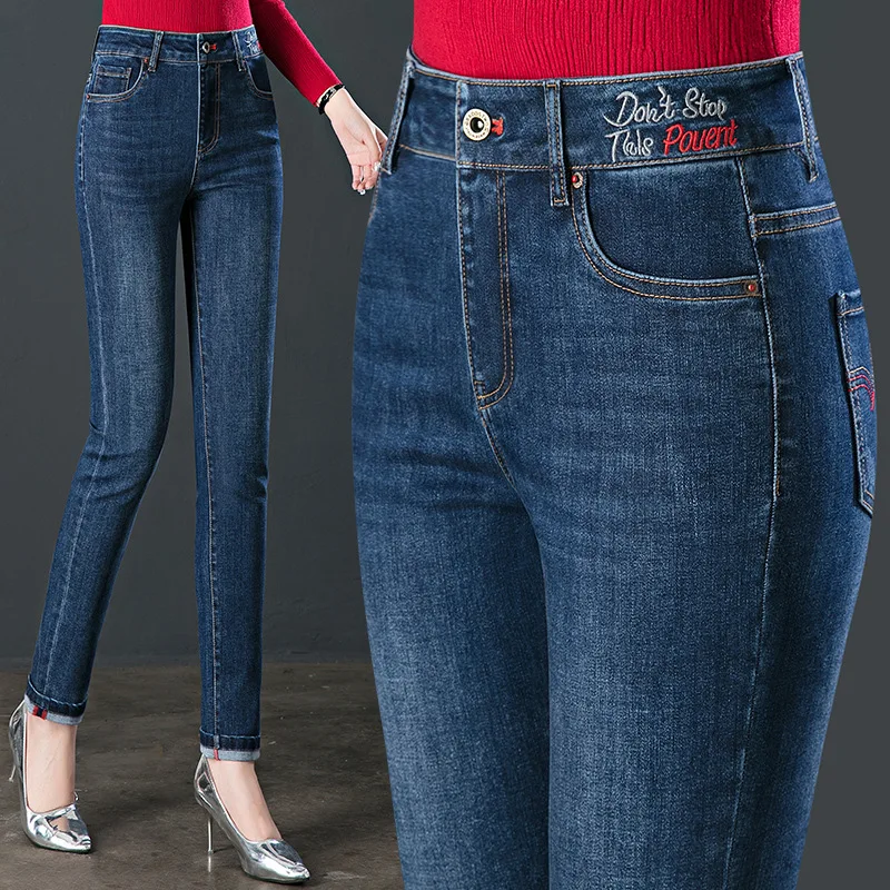 Blue Jeans Women's Elastic Pencil Pants Slim Casual Fashion Jeans High Waist Slim Belly Office Pants