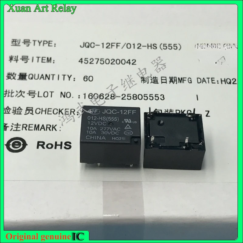 10 шт./лот 100% оригинальное реле: JQC-12FF-012-HS(555) 4 штифта