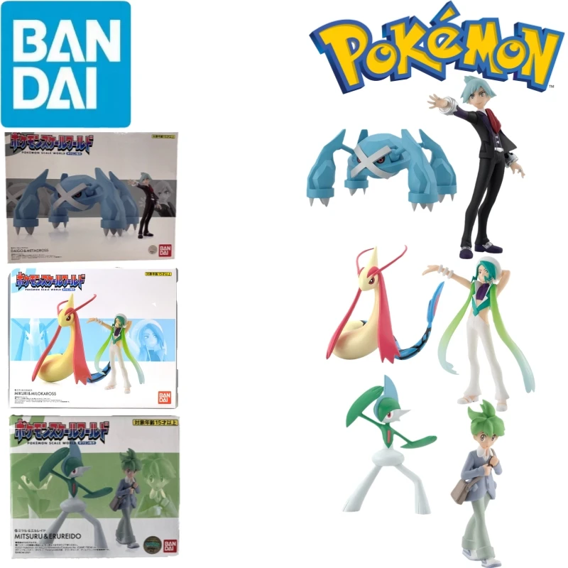 Фигурки героев аниме Bandai, Оригинальные фигурки героев мультфильма «Покемон хоенн», «Стивен метагрос», валлес, милотик, Валли галлад, подарок для детей