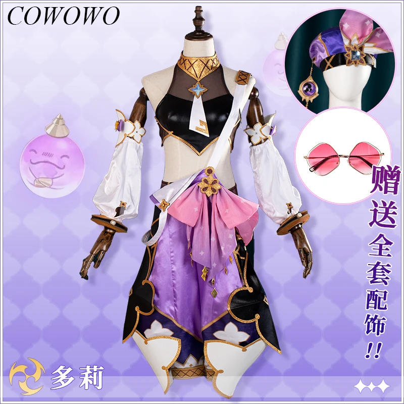 

COWOWO Аниме! Игровой костюм Genshin Impact Dori, великолепный Женский костюм для косплея, одежда для ролевых игр на Хэллоуин и вечеринку