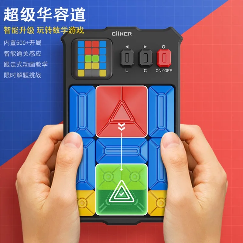 Портативная игра-головоломка Giiker Huarong Road с умным датчиком очистки банк вопросами