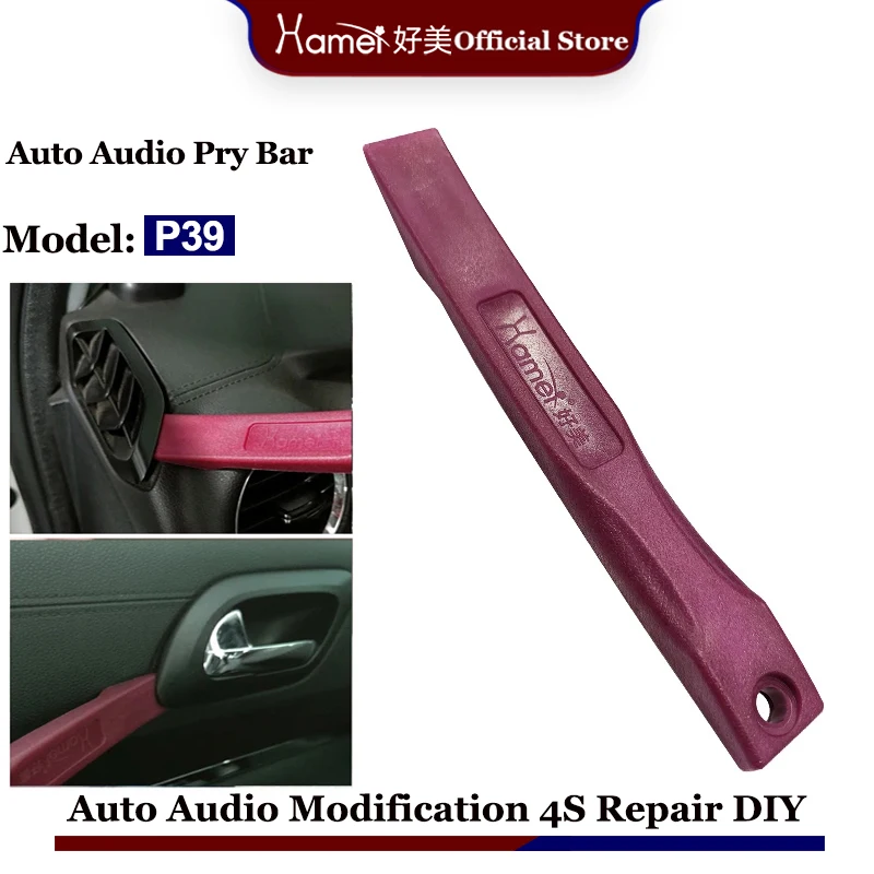 Пластиковый ремонтный прибор автомобильный радиоприемник дверной зажим панель