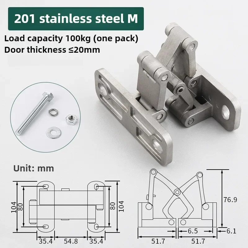 Скрытая дверная петля из нержавеющей стали