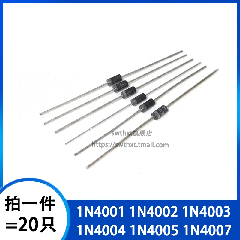 

20pcs 1N4001 1N4002 1N4003 1N4004 1N4005 1N4007 DO-41 DIP Rectifier Diode