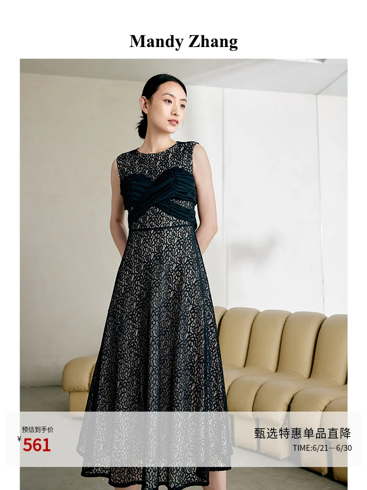 

Light Luxury Rose Flower Lace Dress Temperament Small Design Sense Black Sleeveless Dress for Women