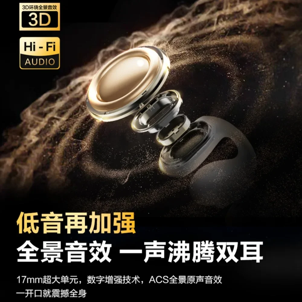 TONEMAC Q2 Hi-Fi наушники Bluetooth 5 3 U-образная форма DT9.0 ACS умное шумоподавление открытый