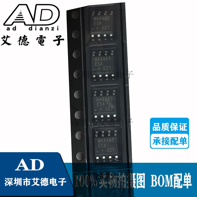 

free shippingMAX485ESA MAX485 SOP-8 10pcs