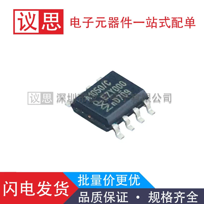 

TJA1050T/CM Package SOP8 CAN Transceiver IC New original genuine chip IC