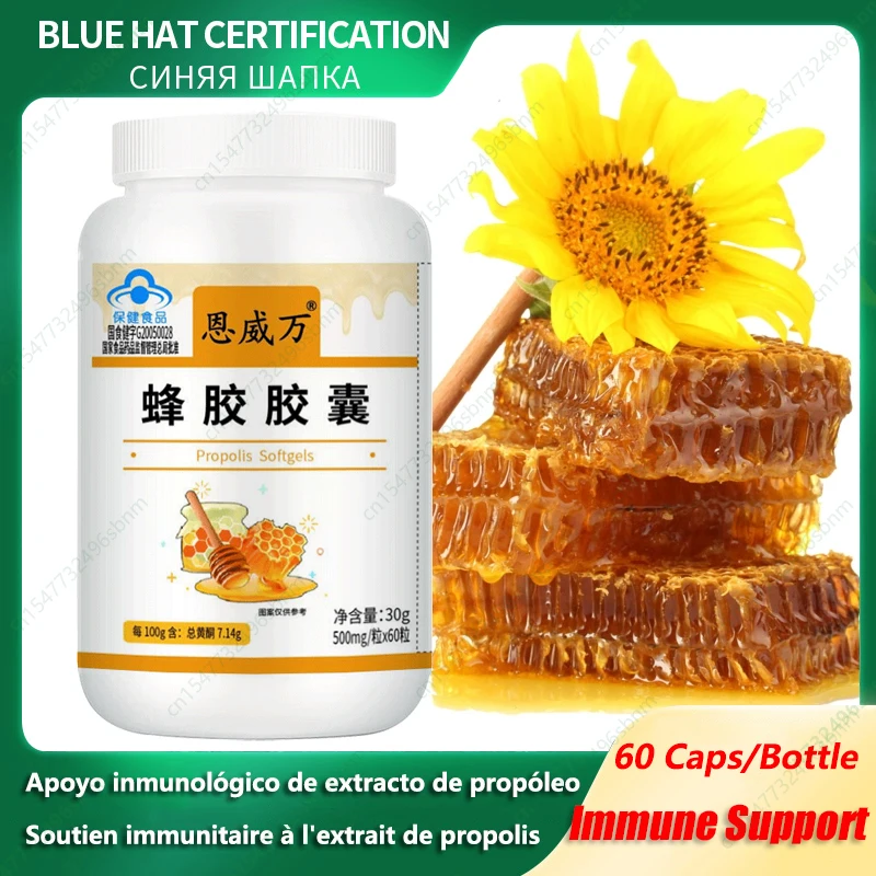 

Natural Propolis Flavonoid Capsules Antioxidant Supplements Maintenance Healthy Immune System Support Anti Aging Whitening Pills