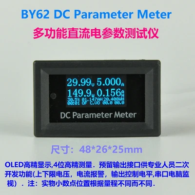

BY62 DC 0 _ 200V OLED DC Вольтметр и амперметр, тестер мощности температуры/емкости батареи