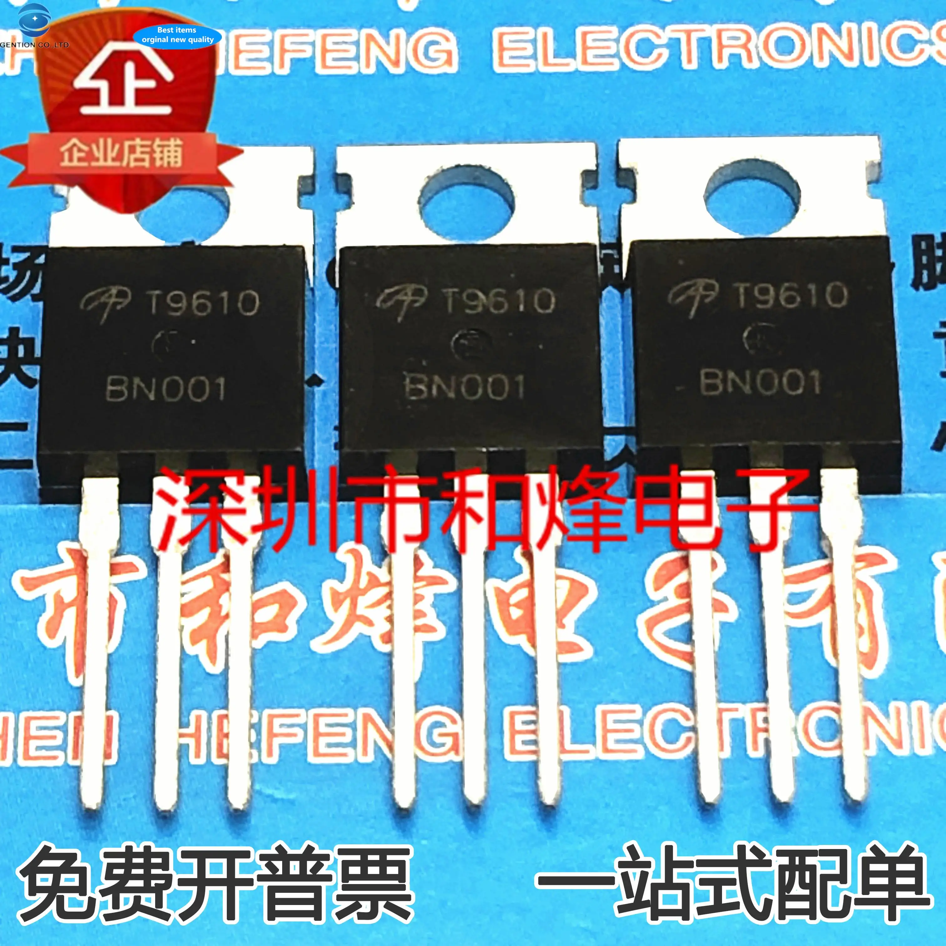 

10pcs 100% orginal new AOT9610 MOS FET power transistor TO220