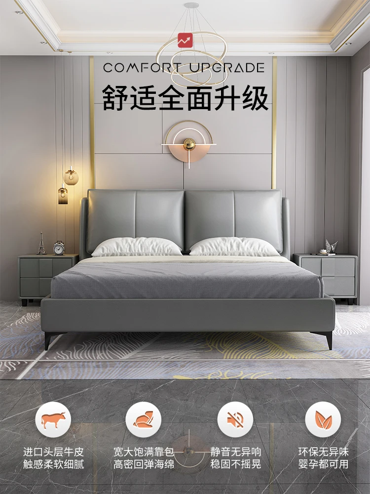 

Italian extremely simple leather bed light luxury modern master bedroom wedding bed Nordic simple soft net red bed