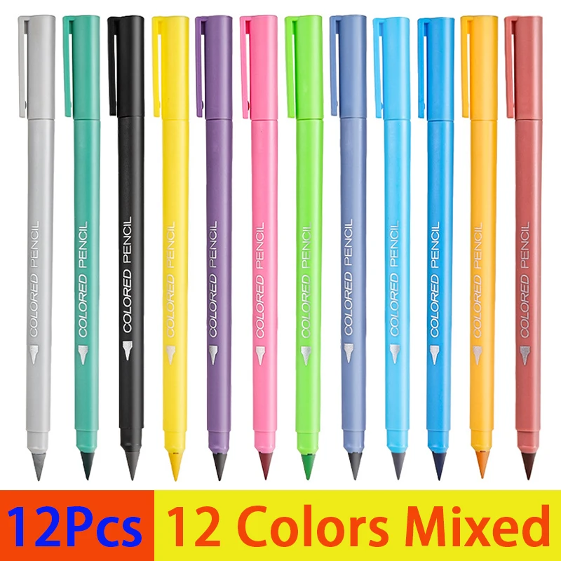 

12 шт., цветные неограниченные карандаши, 12 цветов