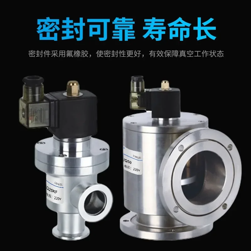 DYC-Q16 электромагнитный вакуум 25 кФ JQ 32 с 40 надувными клапанами перепада давления