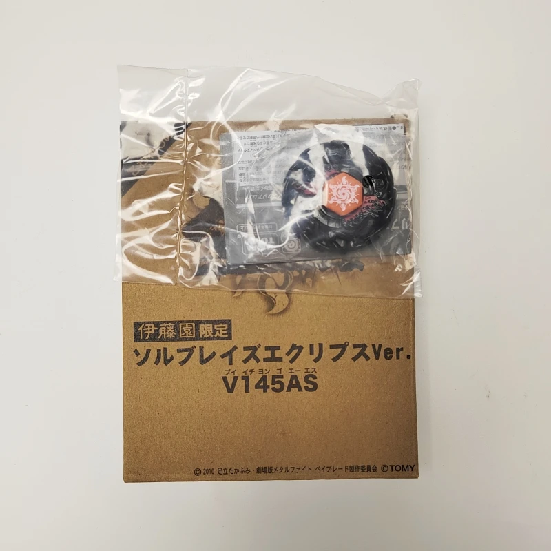 TAKARA TOMY beyscollectorMETAL FIGHT FUSION MASTER ORIGINAL Limited Sol Blaze Black Sun Eclipse V145AS