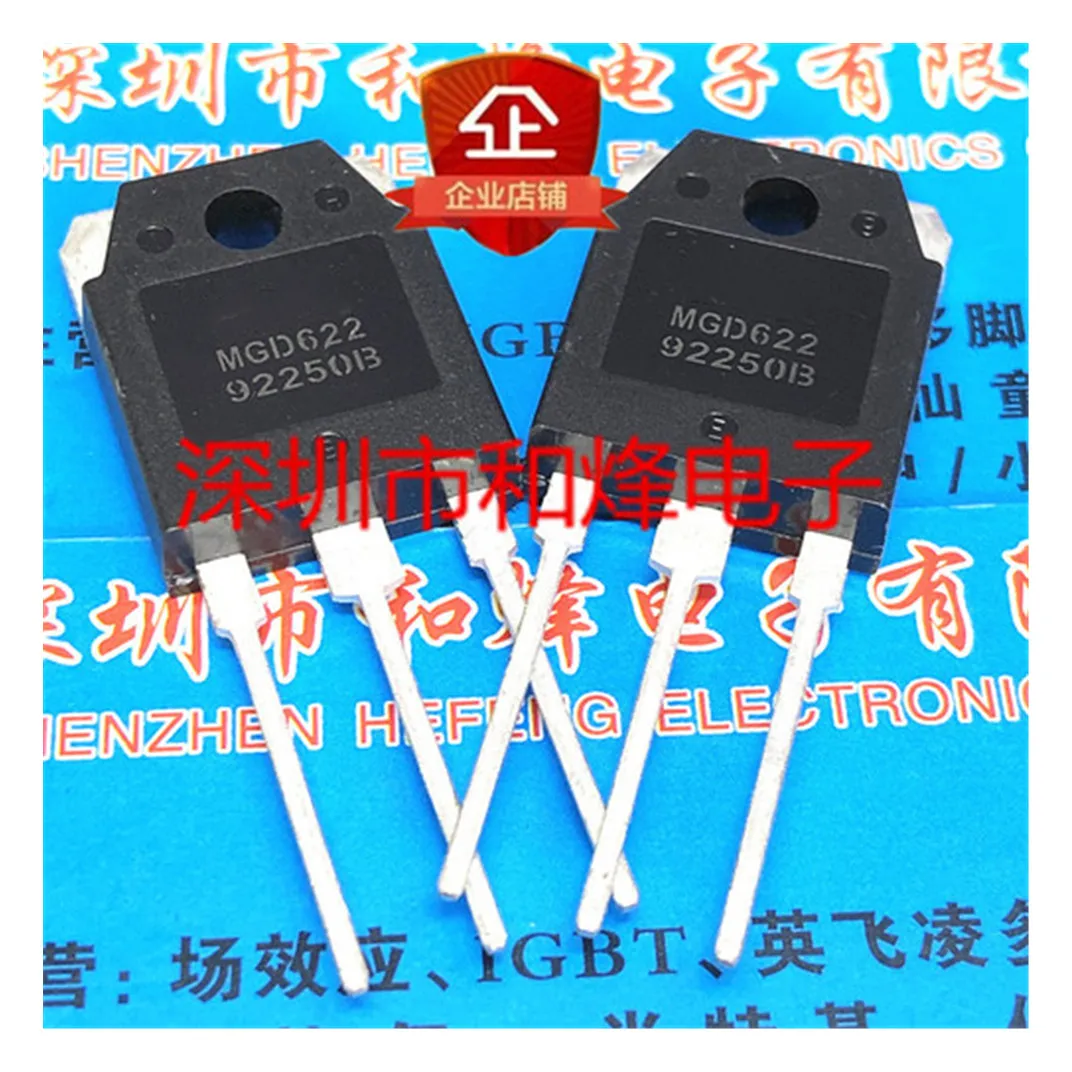 

5PCS/10PCS/20PCS MGD622/MGD623S/MGD633 TO-3P IGBT