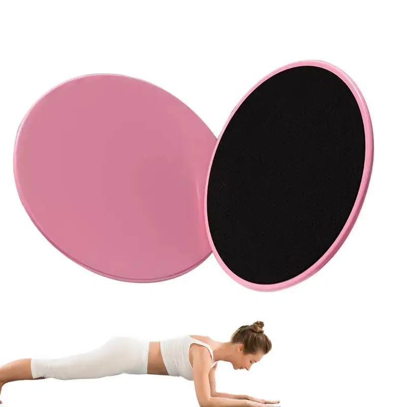 Скользящие диски для упражнений раздвижные балансировки ног