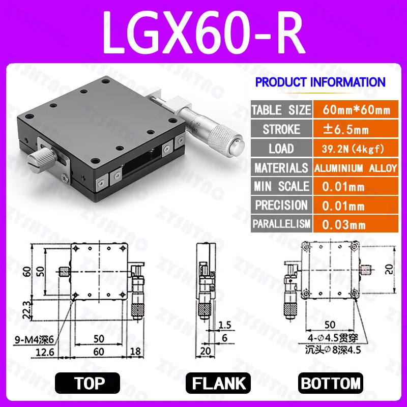 

Линейная направляющая ZYSHTNC LGX60-R/C/L