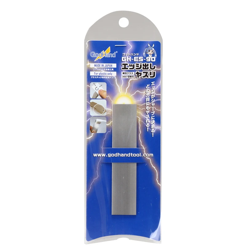 GodHand GH-ES-90 Stainless Steel Hobby Edge File for Sanding Plastic, Metal File for Make the Edge (20 x 90 x 1.5mm)