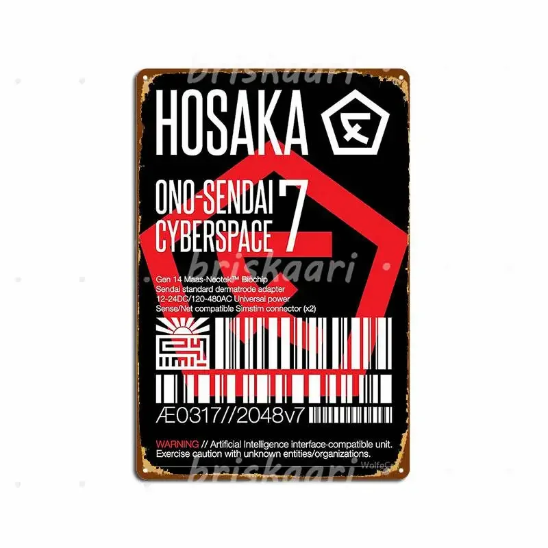 Металлическая вывеска Hosaka Ono-Sendai Cyberspace