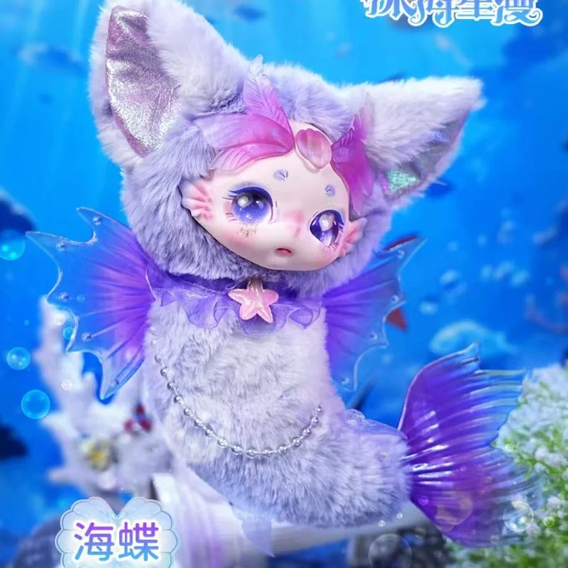Горячая Распродажа оригинальная подвесная кукла Dumia с глубокой морской звездой