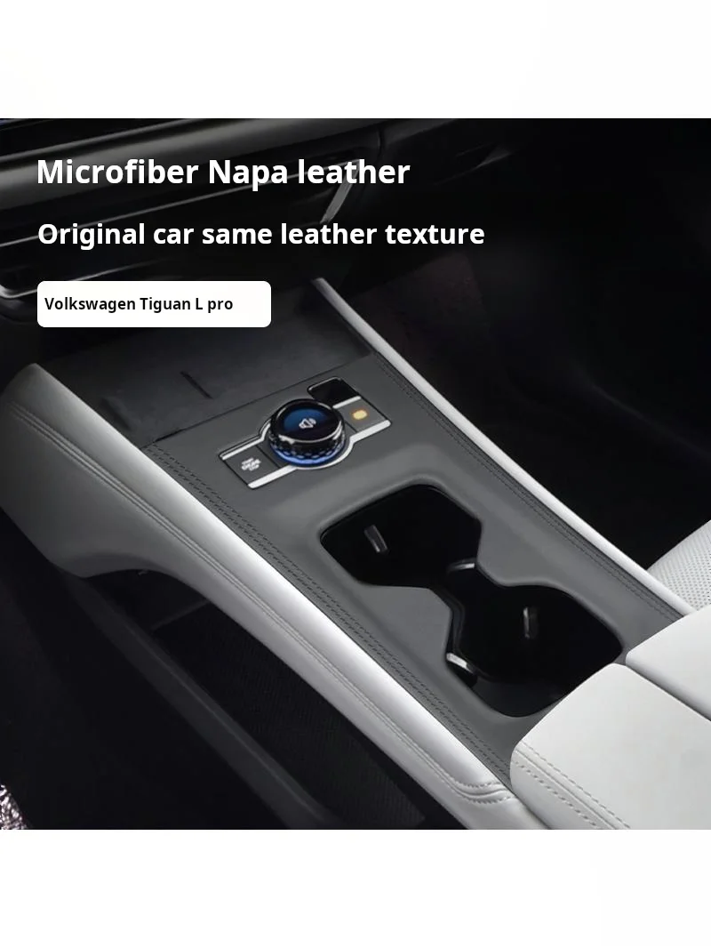 Подходит для Volkswagen Tiguan LPRO центральная коробка передач панели чашек воды
