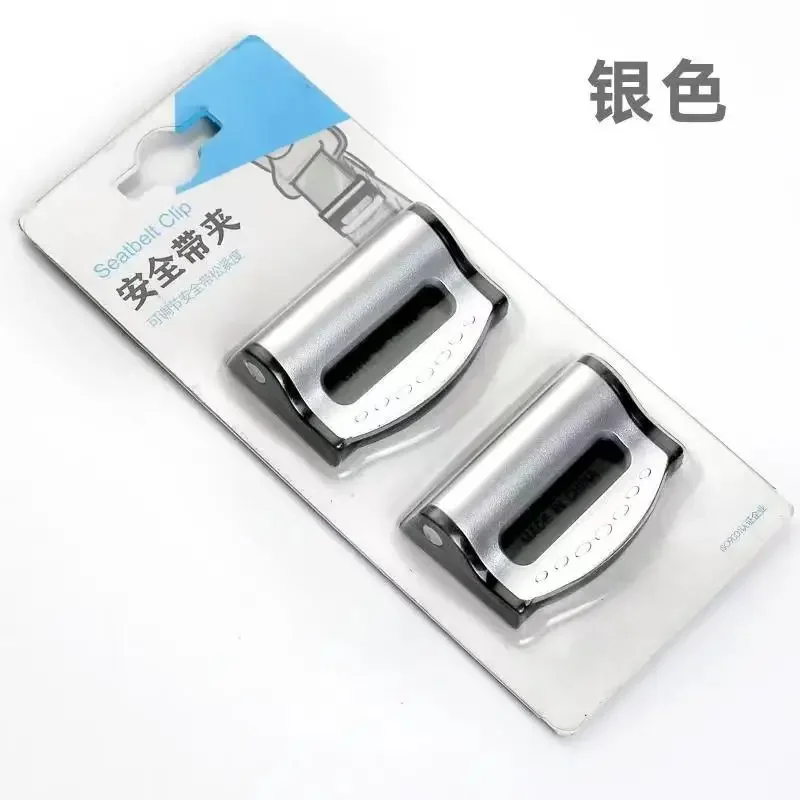 

2 шт./компл., универсальные автомобильные ремни безопасности, зажимы, безопасные регулируемые расслабляющие плечи и шеи, универсальные аксессуары для украшения интерьера автомобиля