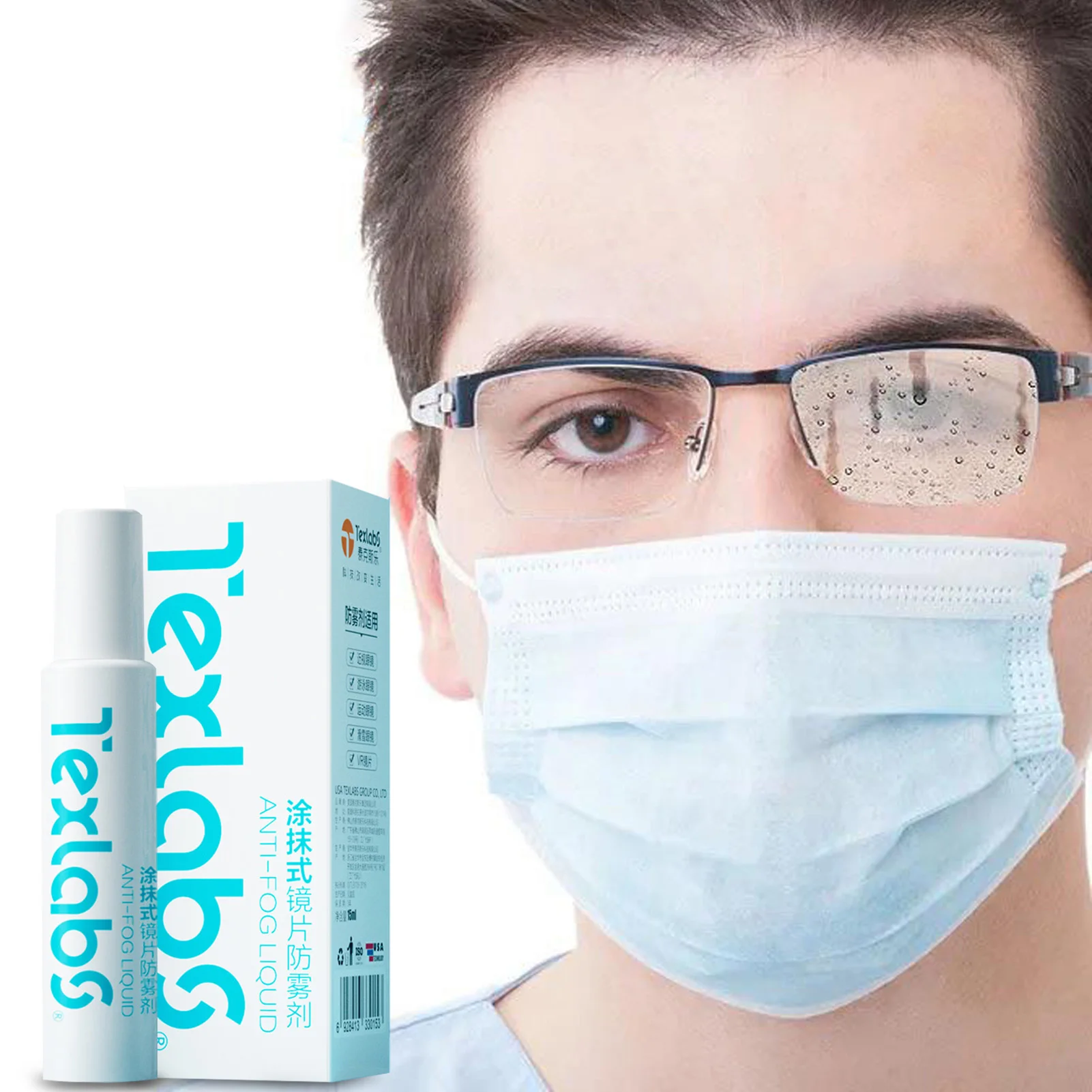 

Glasses Anti-fogging Agent Anti-fogging Dispenser Smear Rubbing Fog Preventing Agent For Myopia Glasses Swimming Goggles Goggles